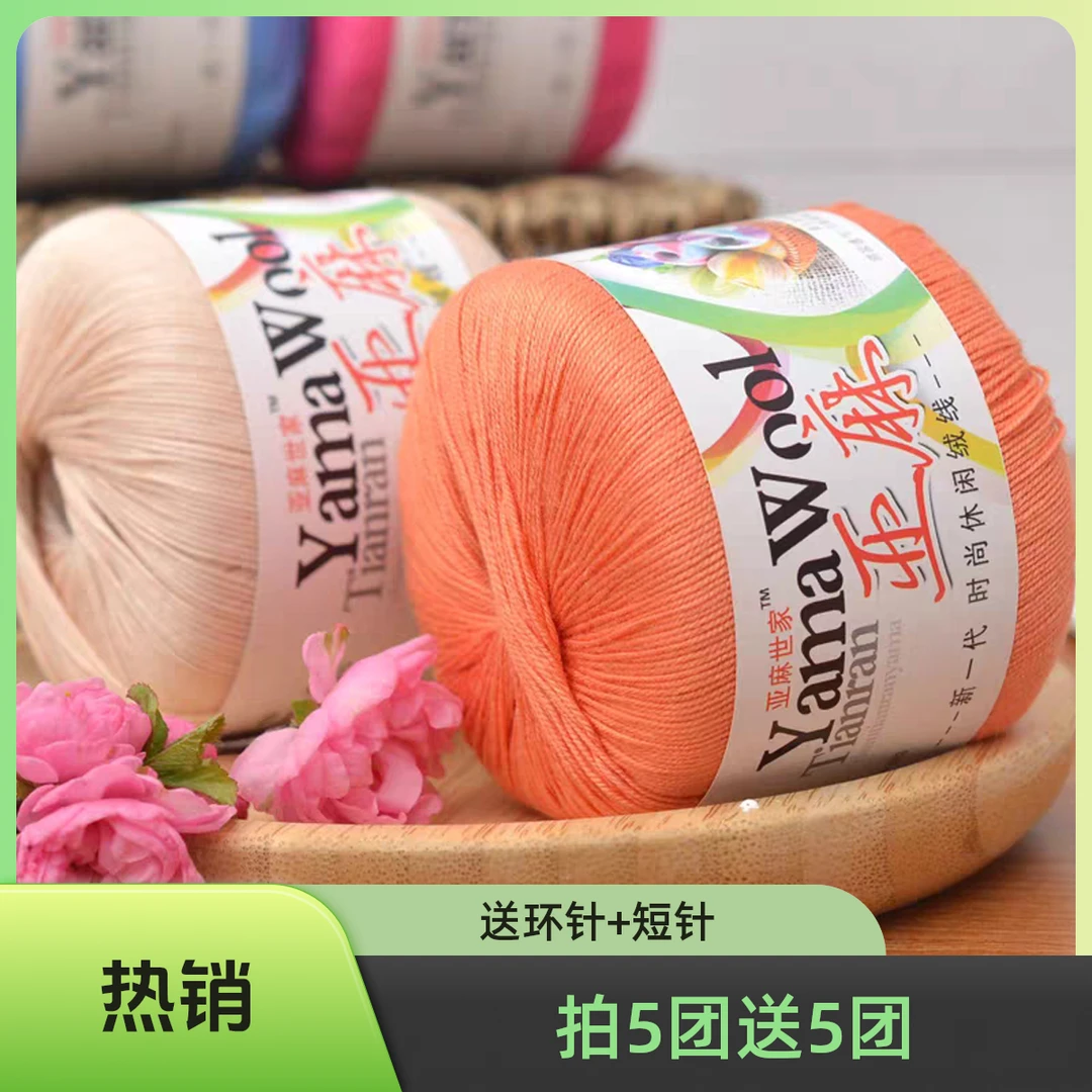 5号蕾丝夏季亚麻吸湿耐热棉蕾丝线手工钩针编织宝宝婴儿毛线