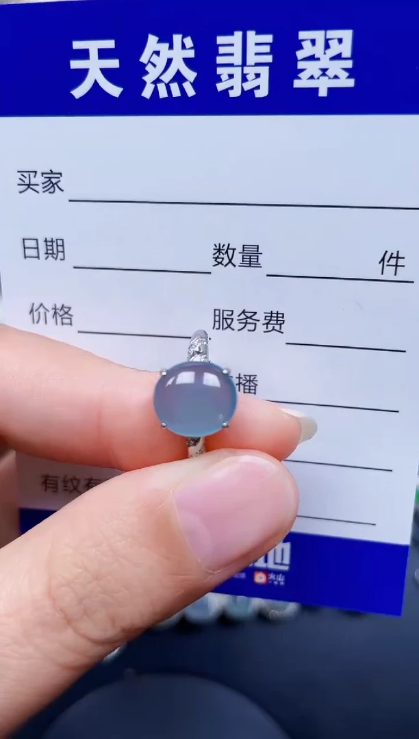 银S925镶嵌戒指翡翠307