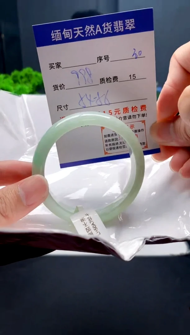 未镶嵌手镯翡翠30缅甸天然A货翡翠需包容瑕疵，介意慎拍