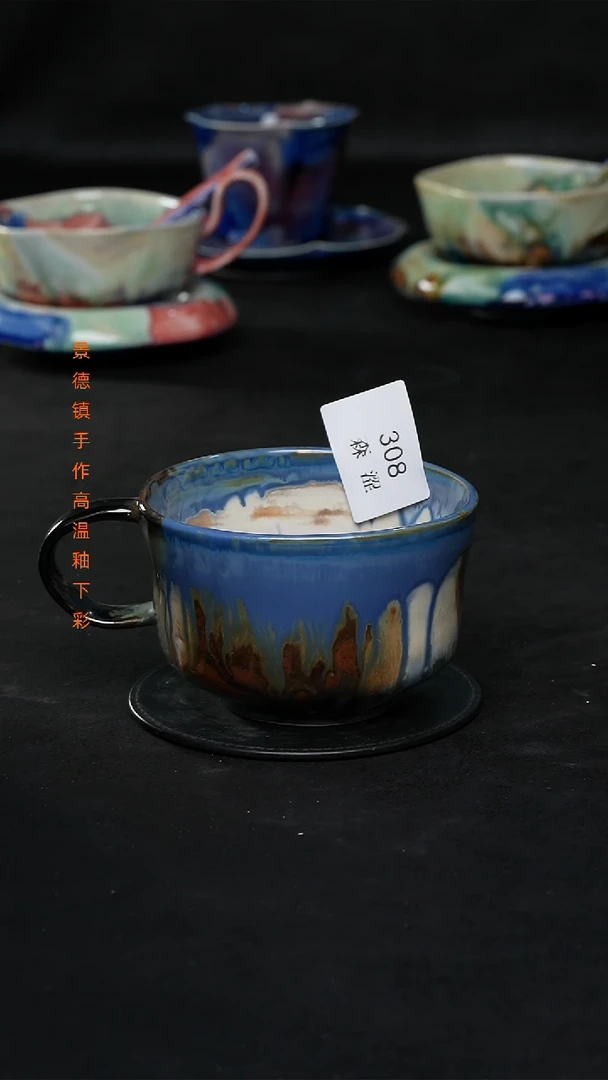 景德镇森涩手创陶瓷（食品级）308