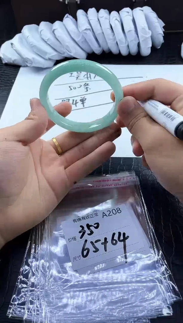 所见即所得秒拍秒付A208