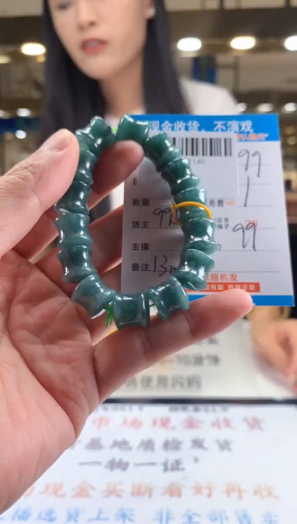 颈饰未镶嵌翡翠天然翡翠A货拍一发一
