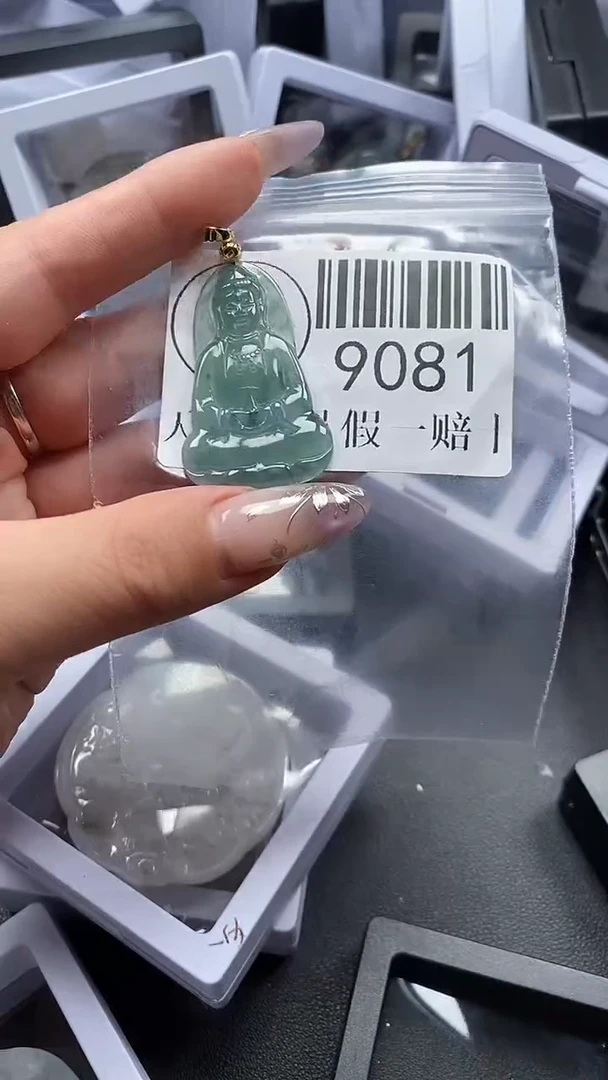 吊坠(不含链)未镶嵌翡翠9081