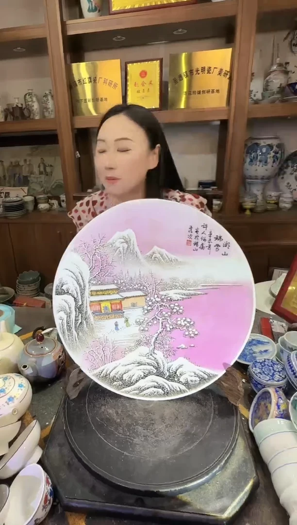 摆件A455景德镇制陶瓷一件