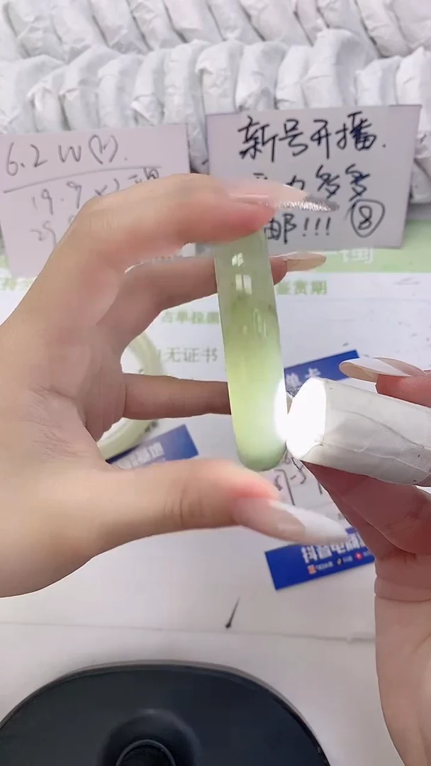 未镶嵌手镯石英质玉92-58.3