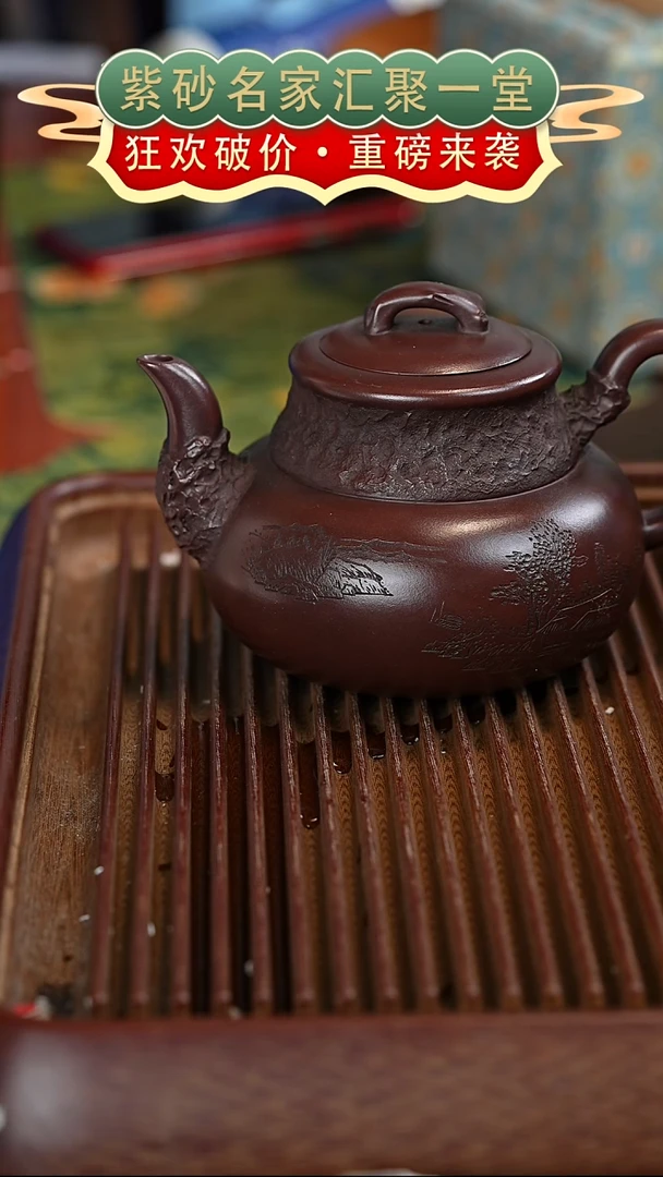 茶壶紫砂宜兴紫砂