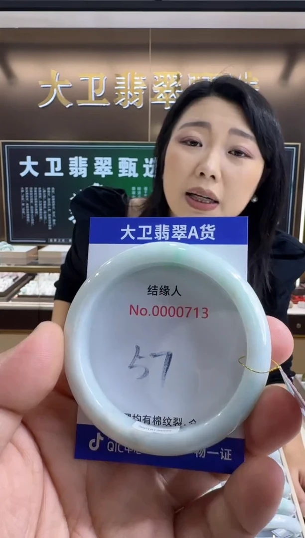 未镶嵌手镯翡翠天然缅甸a货翡翠