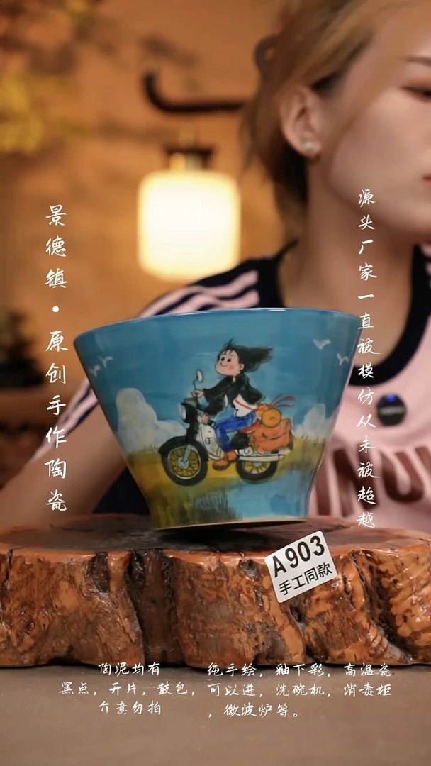 其他A903新十二器瓷器