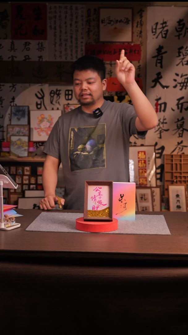 国画刘*文993-6寸 流沙 手写-公主