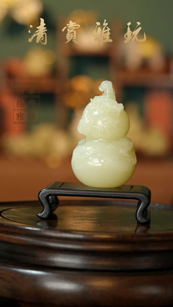玉《龙缠葫芦》摆件