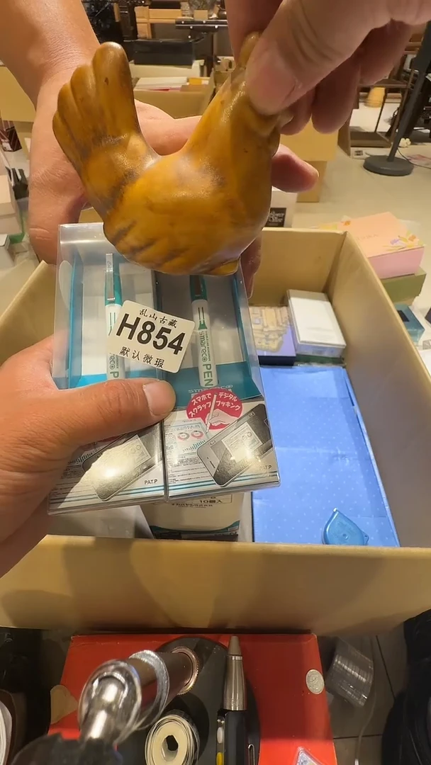 乱山古美術瓷片H854
