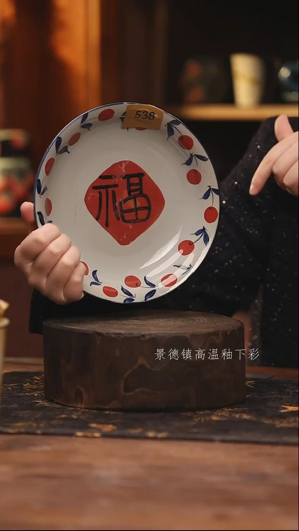 陶瓷景德镇高温釉下手绘陶瓷@L538@