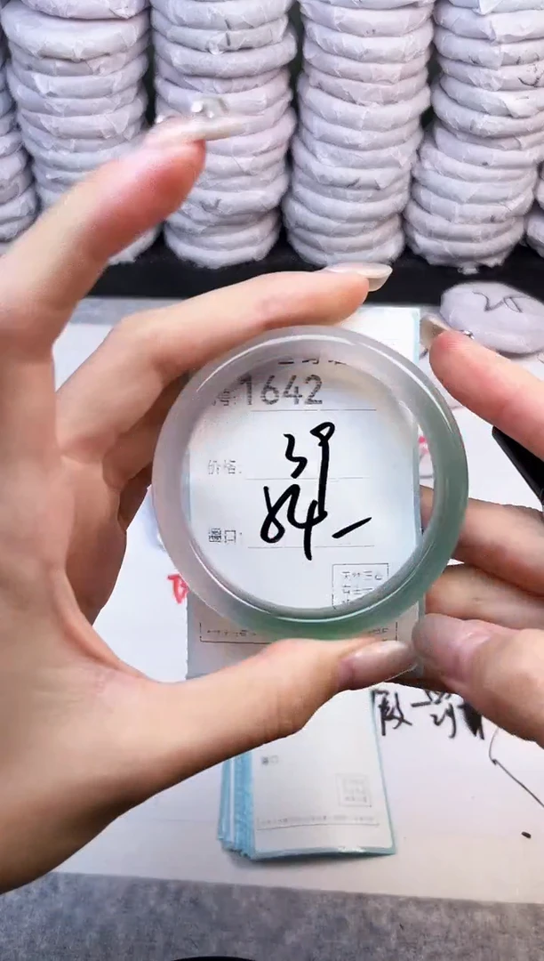 手镯玛瑙/玉髓未镶嵌1642
