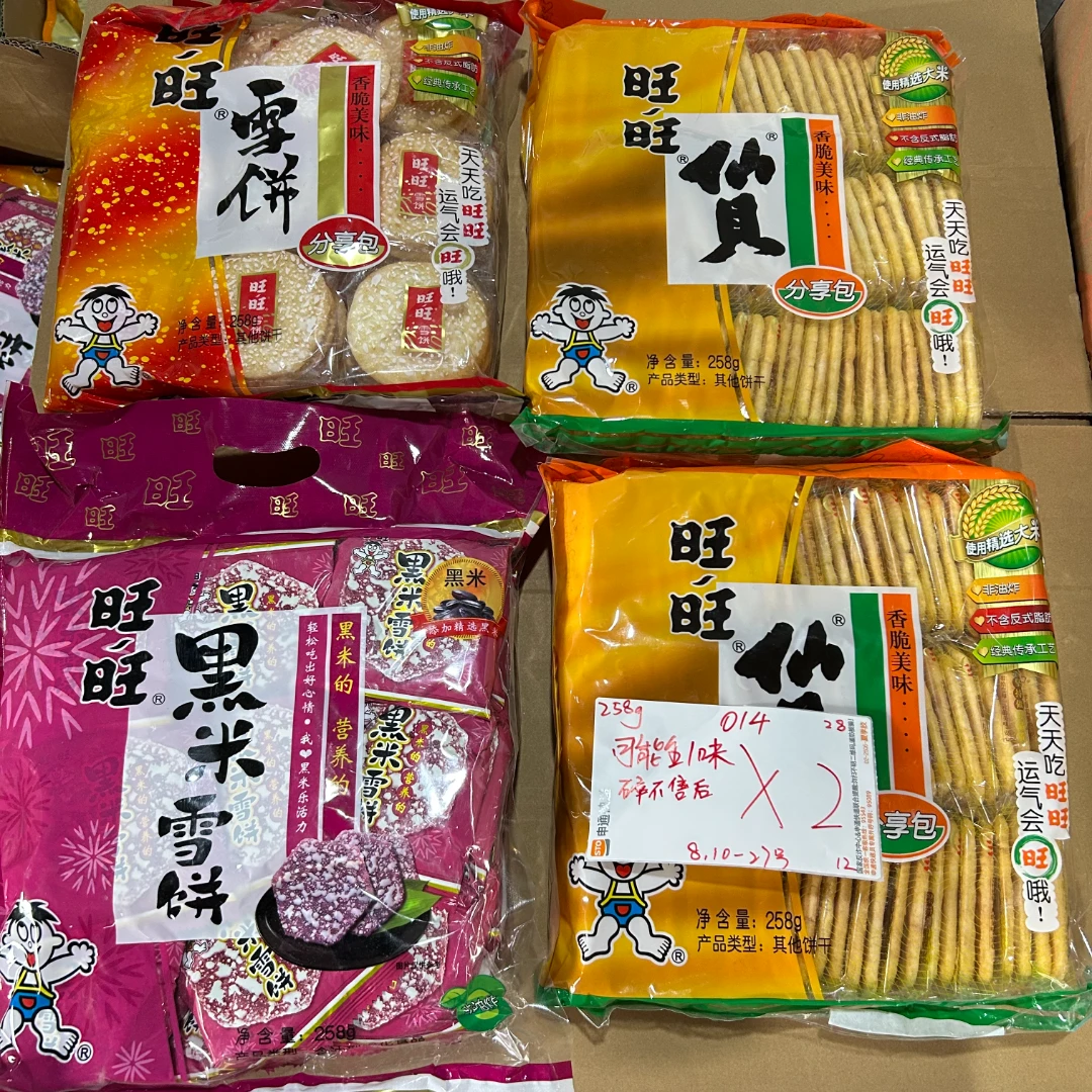 014 仙贝/雪饼/黑米饼258g（到手2包）不保碎 介意勿拍