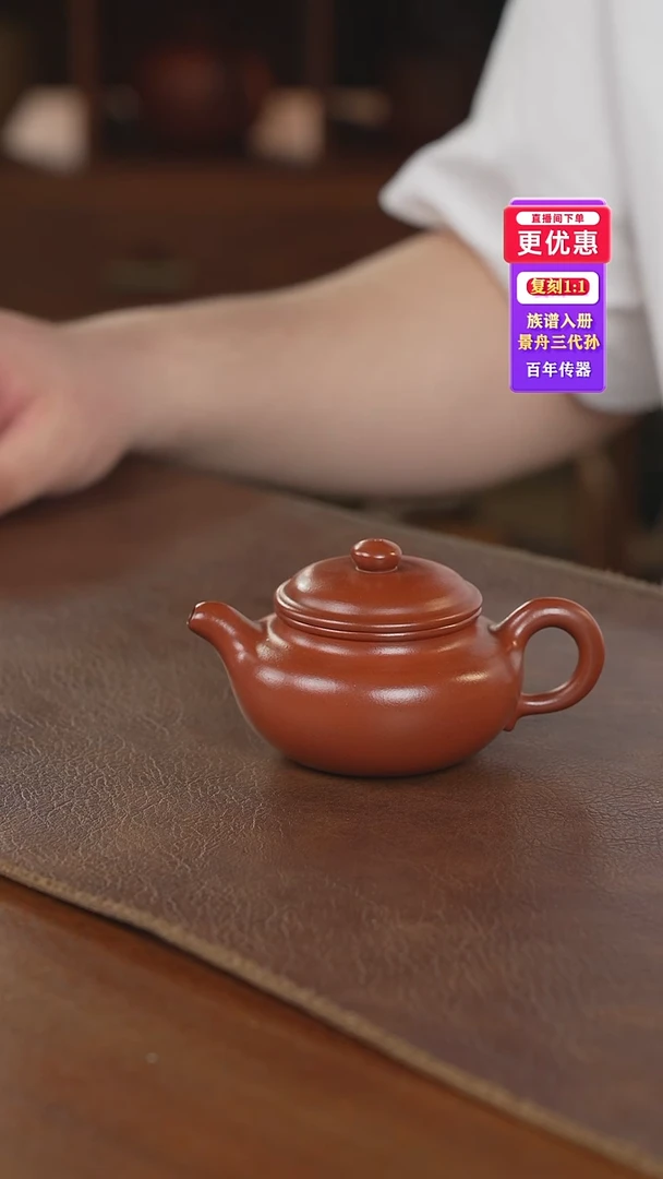 茶壶紫砂紫砂壶紫砂壶