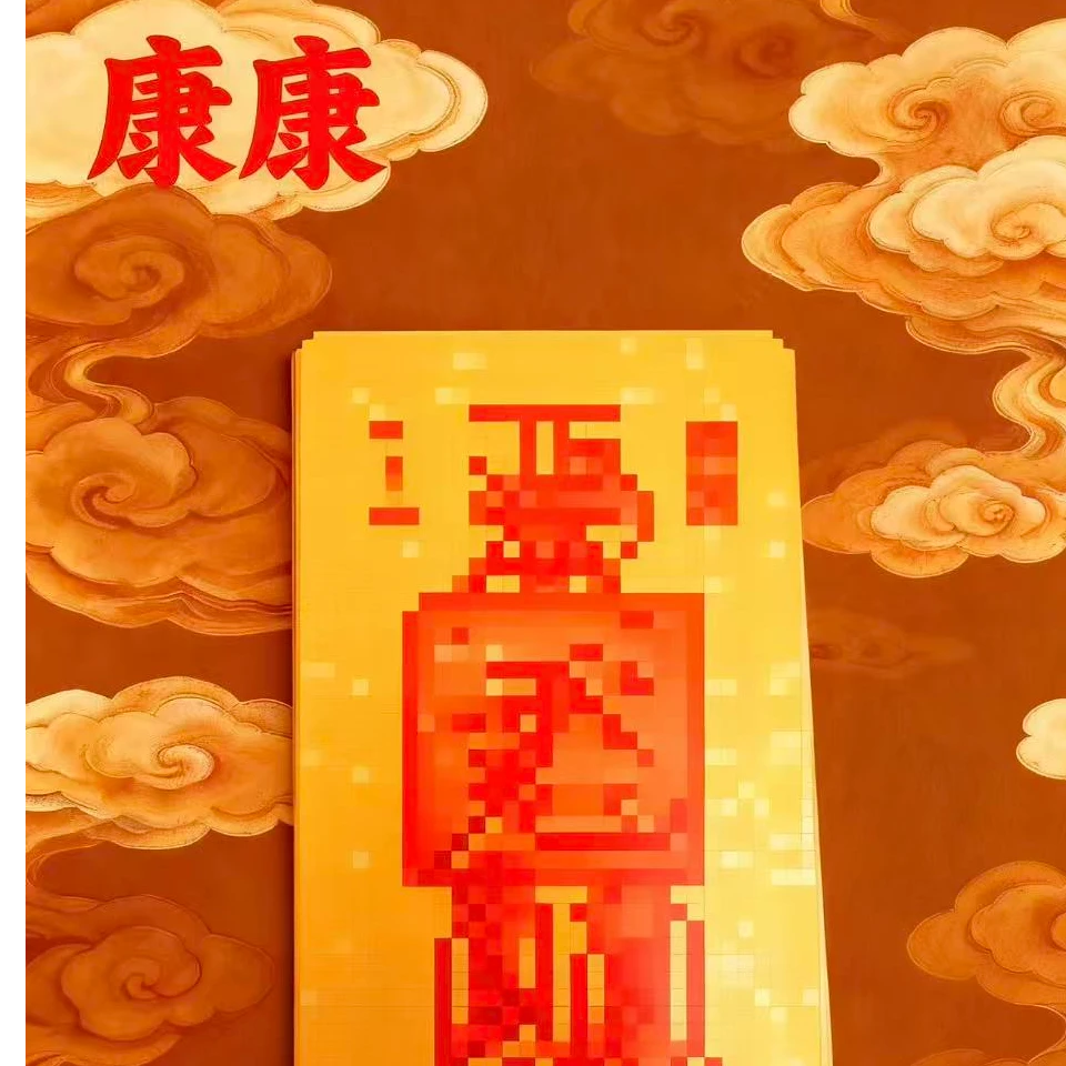 【2号】老师推荐 康康 过坛生肖手绘卡寓意美好2