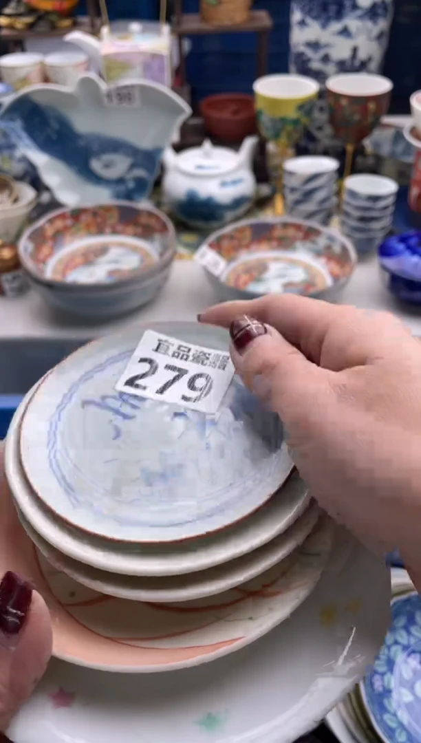 【闪购商品】瓷片宜品陶瓷感谢支持