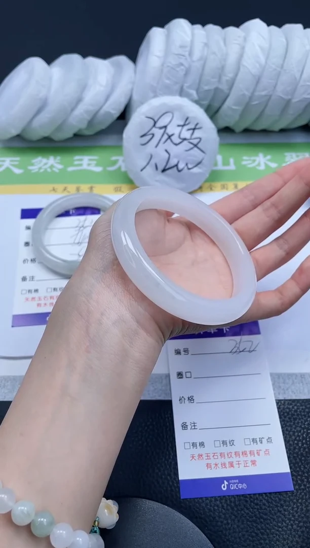 【闪购商品】石英质玉手镯未镶嵌A352-62+