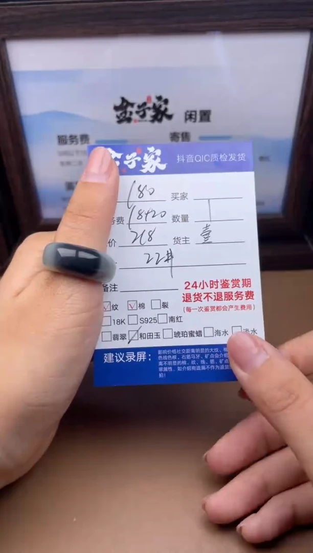 未镶嵌戒圈和田玉5193101920