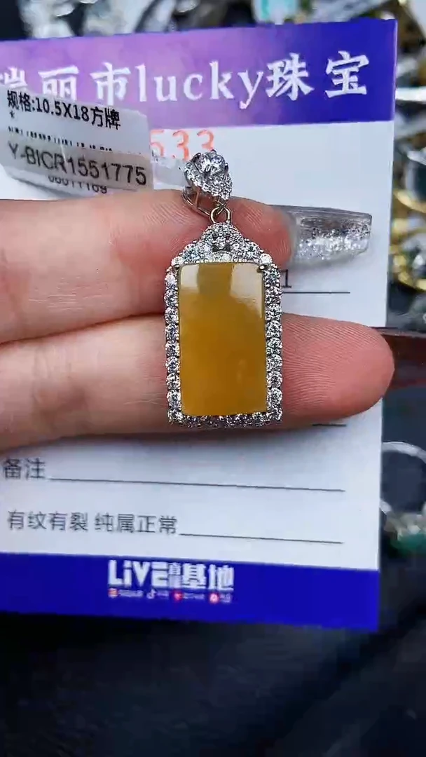 颈饰银S925镶嵌翡翠7533