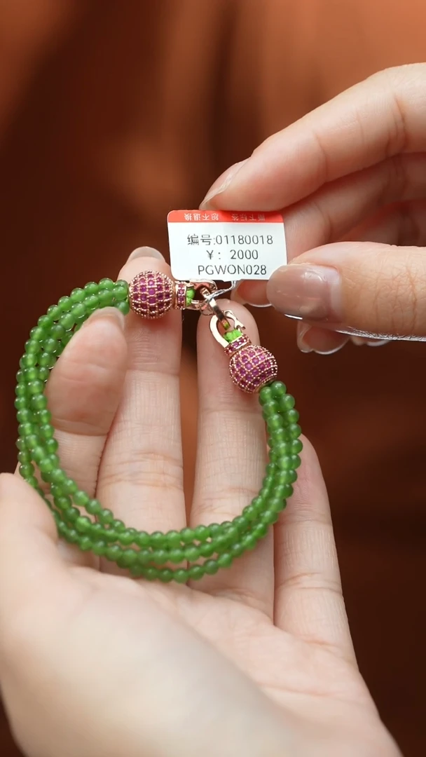 【闪购商品】和田玉颈饰未镶嵌吊坠