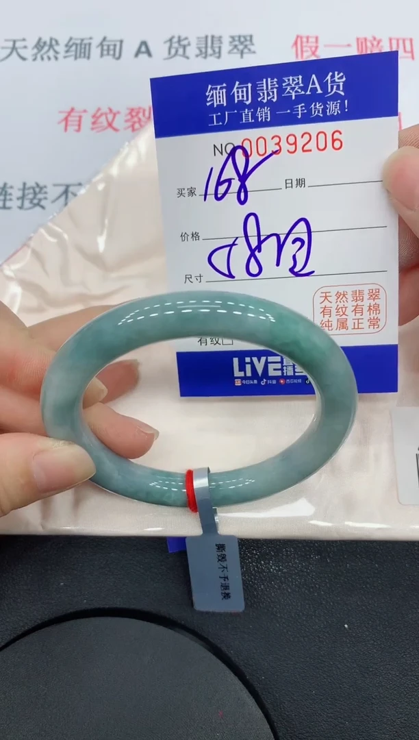未镶嵌手镯翡翠9206缅甸翡翠手镯