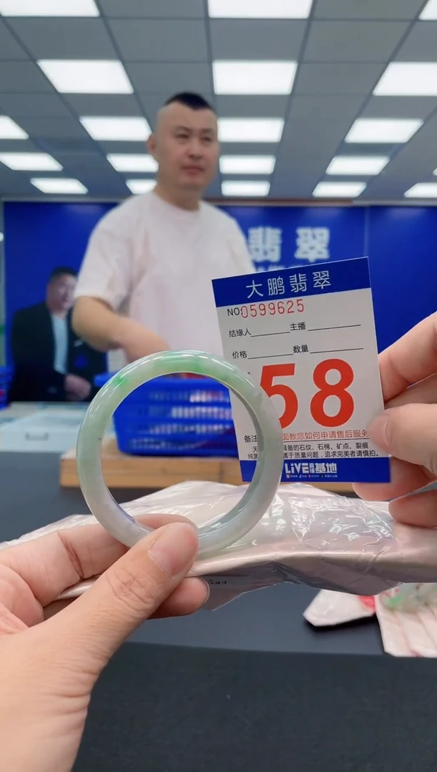 翡翠手镯未镶嵌AAAAAAAAA