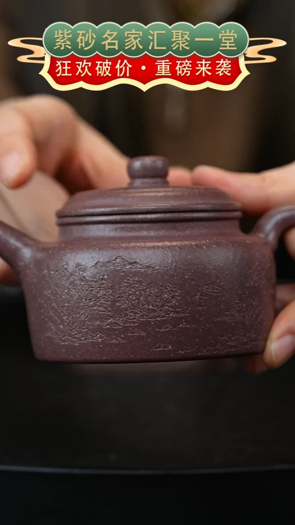 茶壶紫砂宜兴紫砂