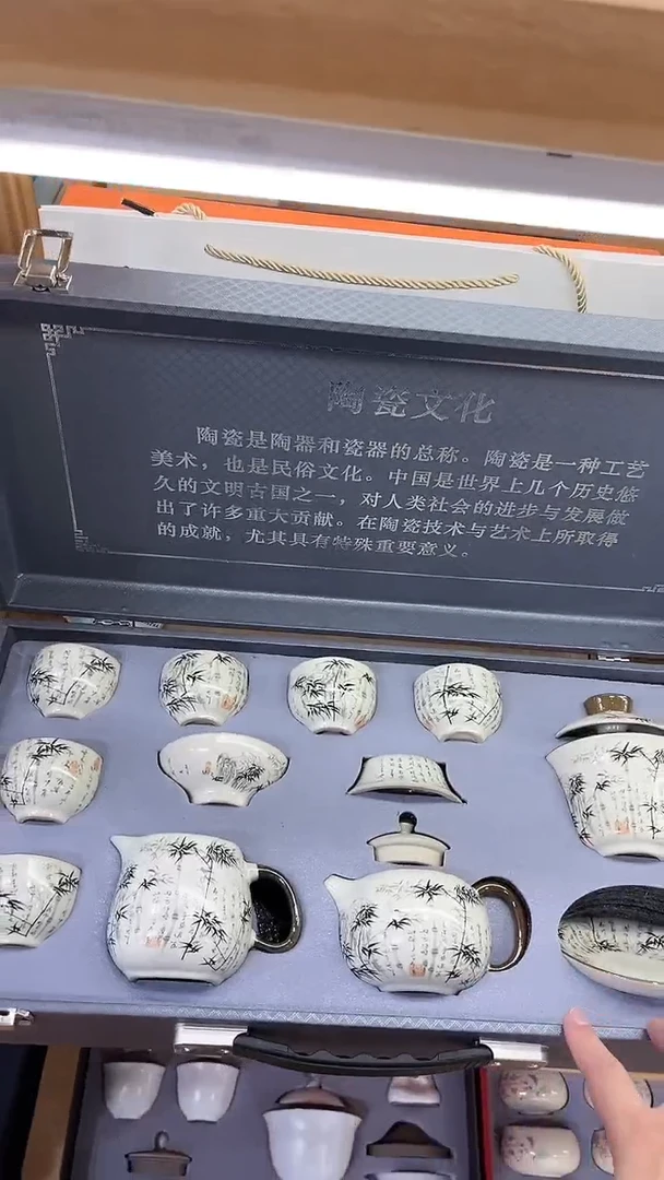 【闪购商品】展宏茶具展宏茶具@A-