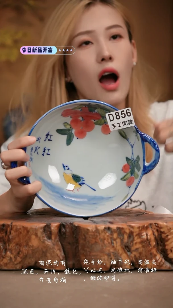 其他D856新十二器瓷器