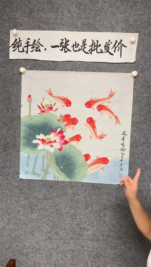 竖款年年有鱼尺寸68*68