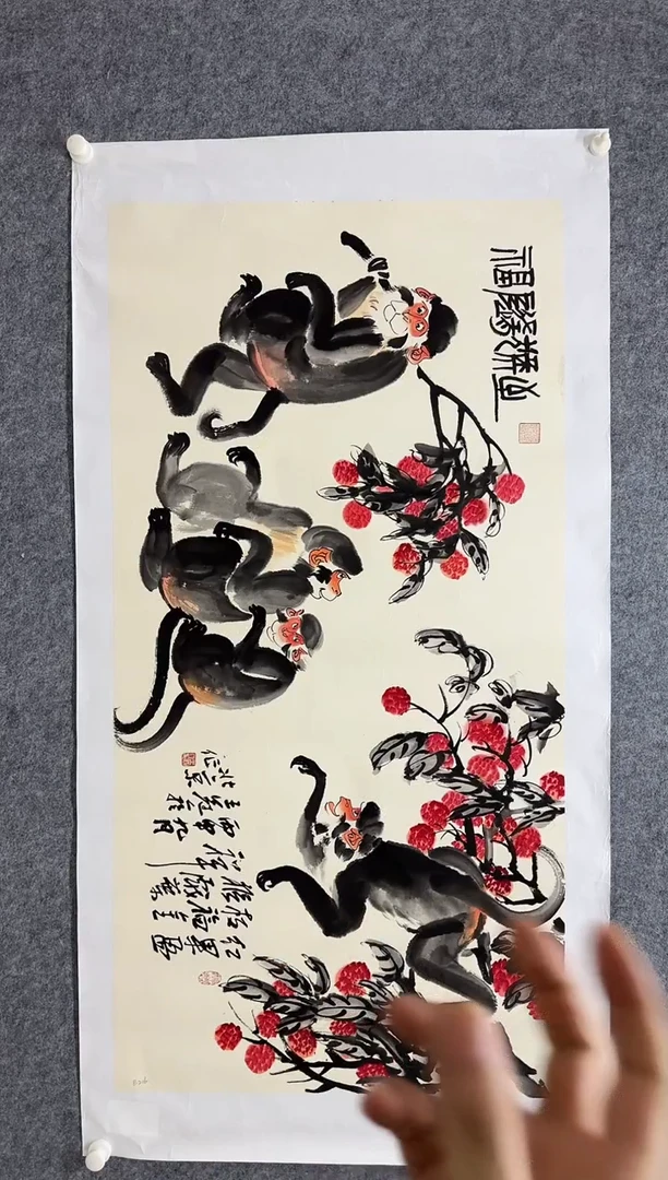 国画王冠人-国画猴8平尺