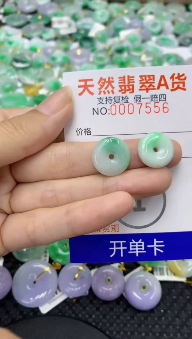 翡翠未镶嵌颈饰天然缅甸翡翠A货