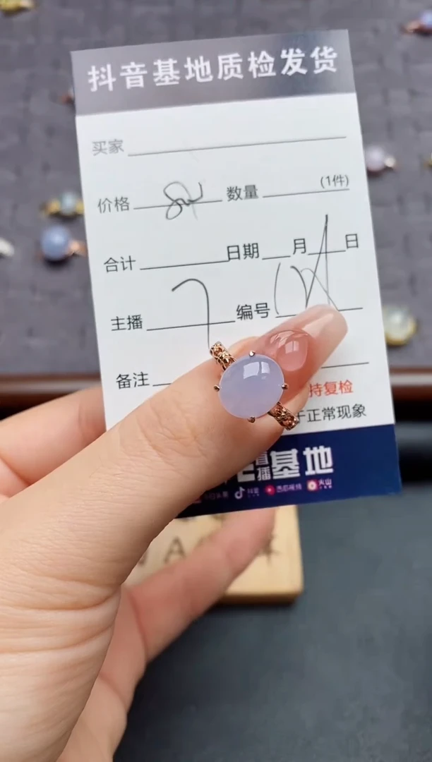 银S925镶嵌戒指翡翠.