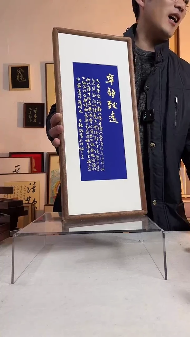 国画书法手写手绘文创作品