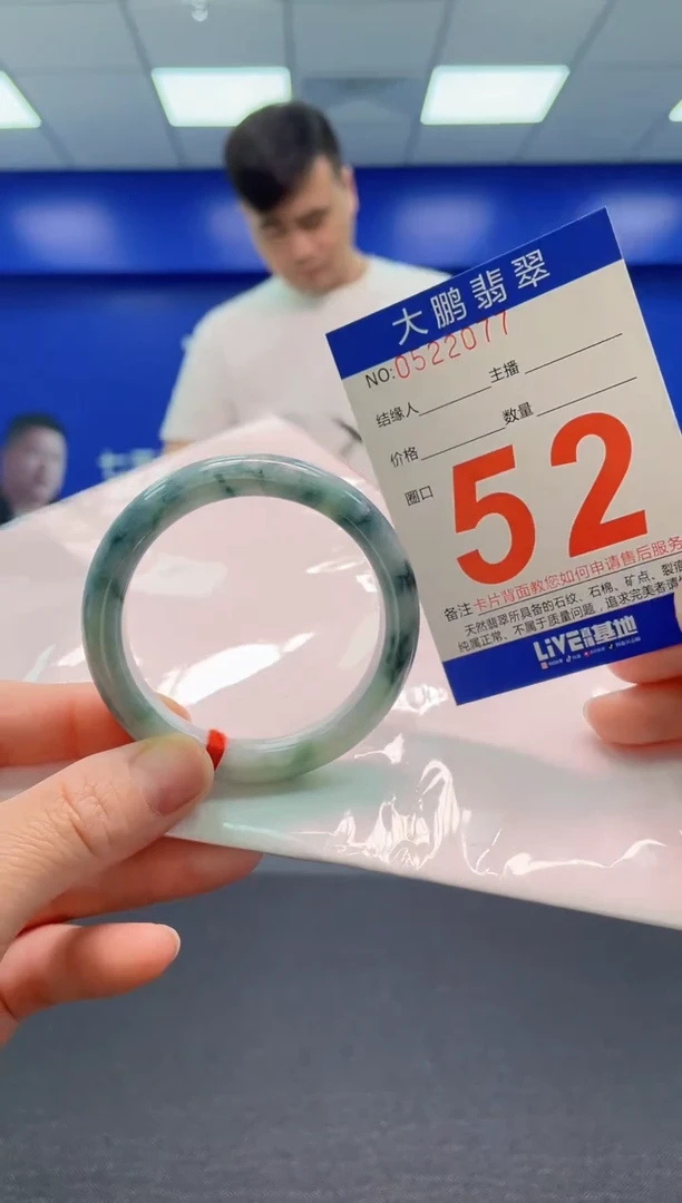 翡翠手镯未镶嵌AAAAAAAAA