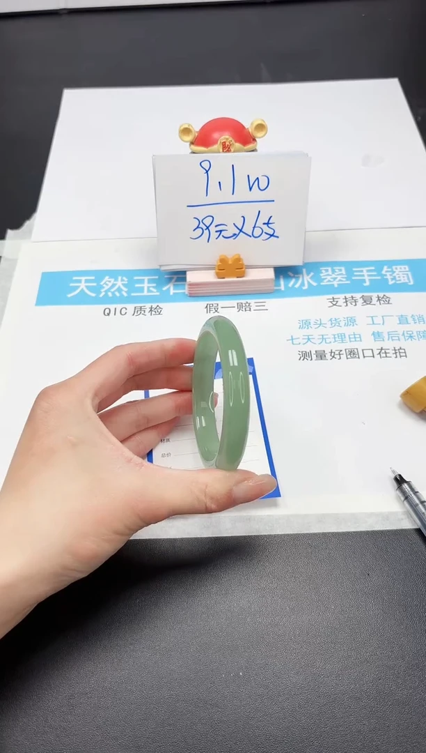 【闪购商品】石英质玉手镯未镶嵌A309-58.5