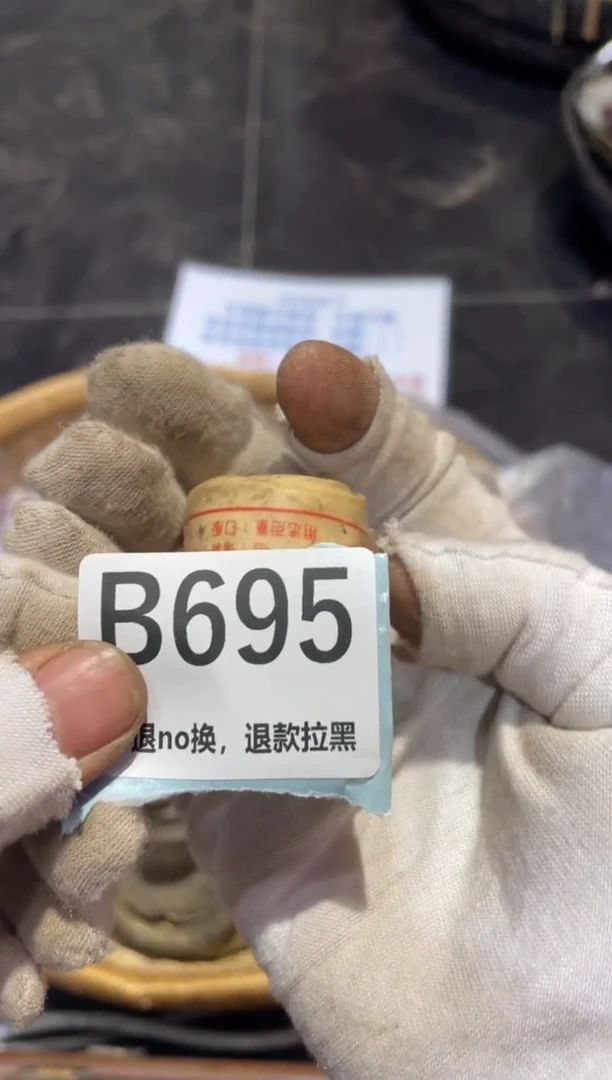 瓷片瓷片瓷片瓷片瓷片