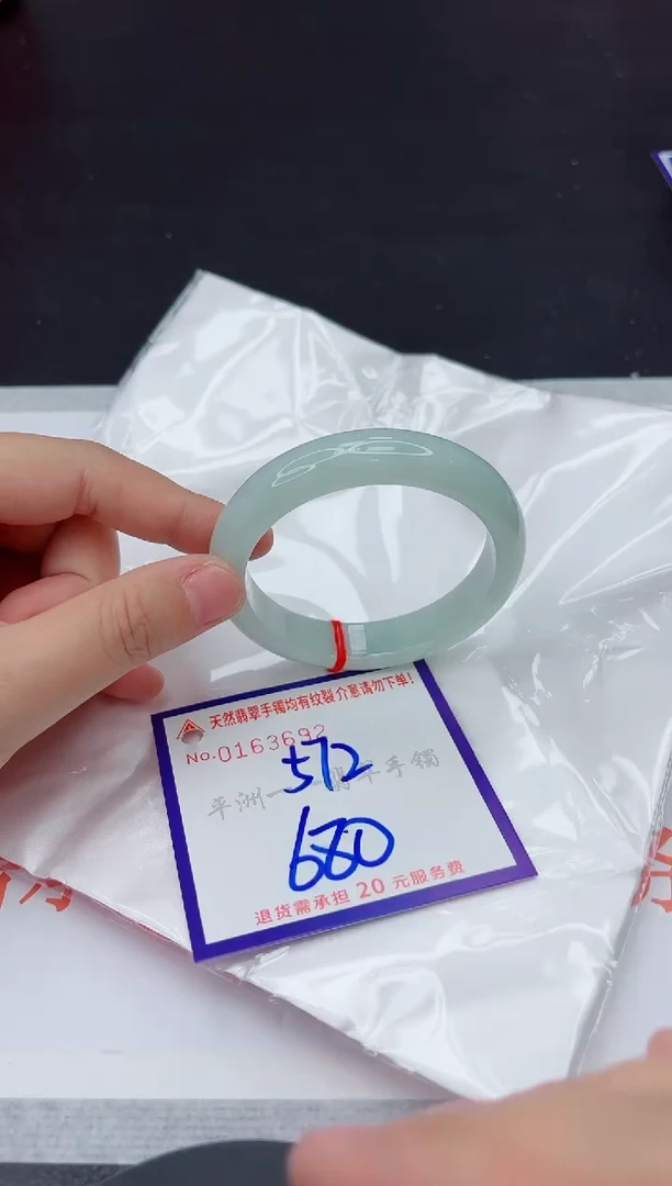 未镶嵌手镯翡翠111111