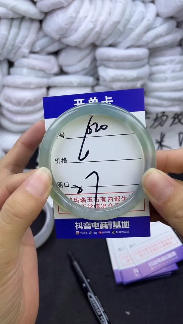 玛瑙/玉髓手镯未镶嵌620