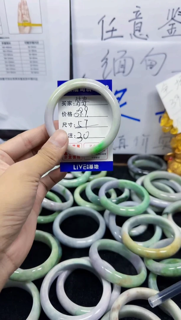 未镶嵌手镯翡翠梦*30