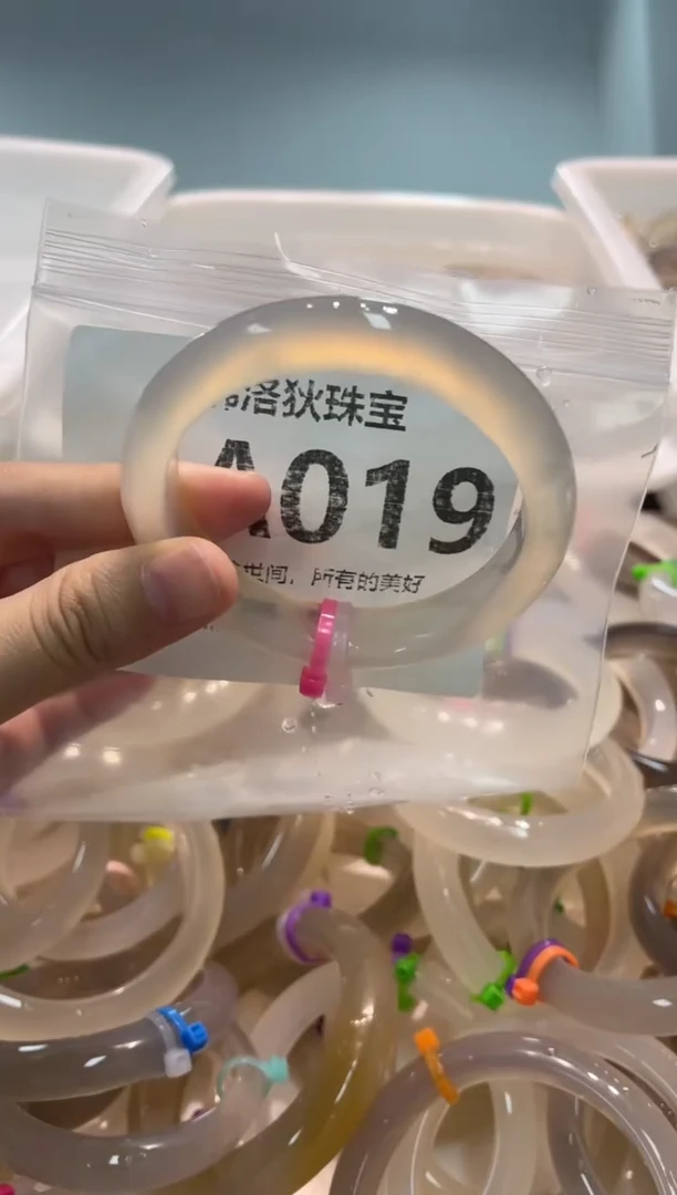 手镯玛瑙/玉髓未镶嵌AA019