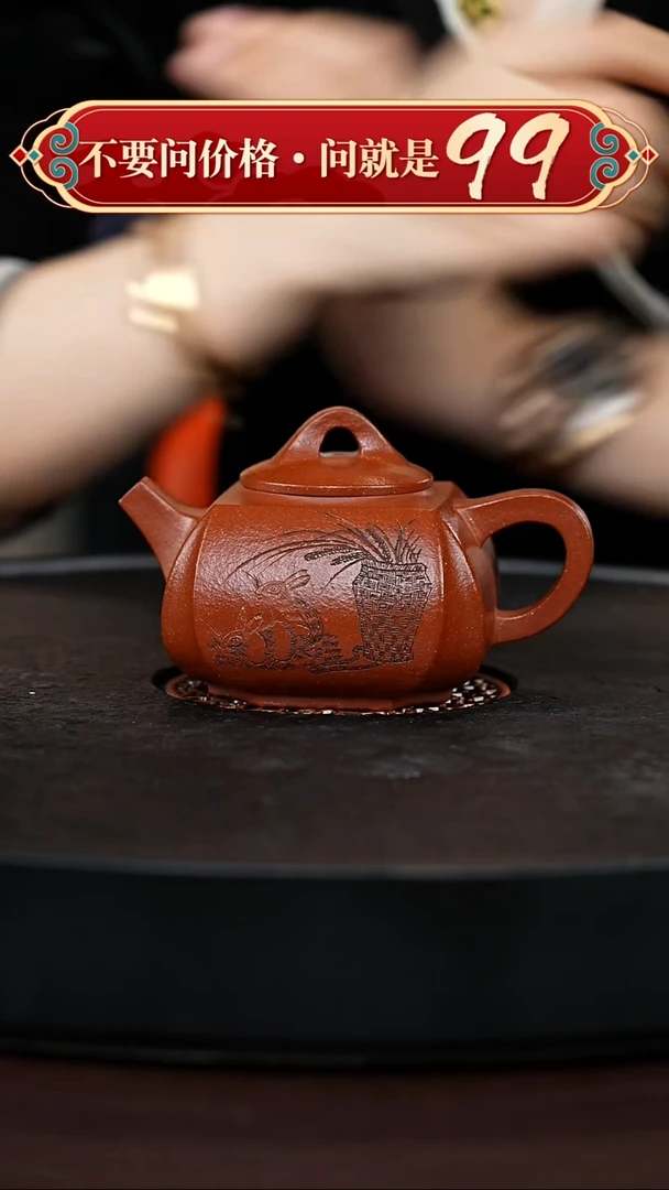 茶壶紫砂宜兴紫砂