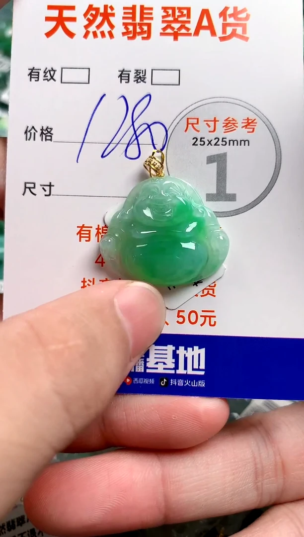 翡翠18K金镶嵌颈饰1017585402