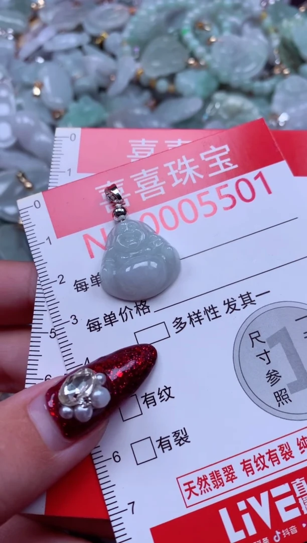颈饰未镶嵌翡翠5501