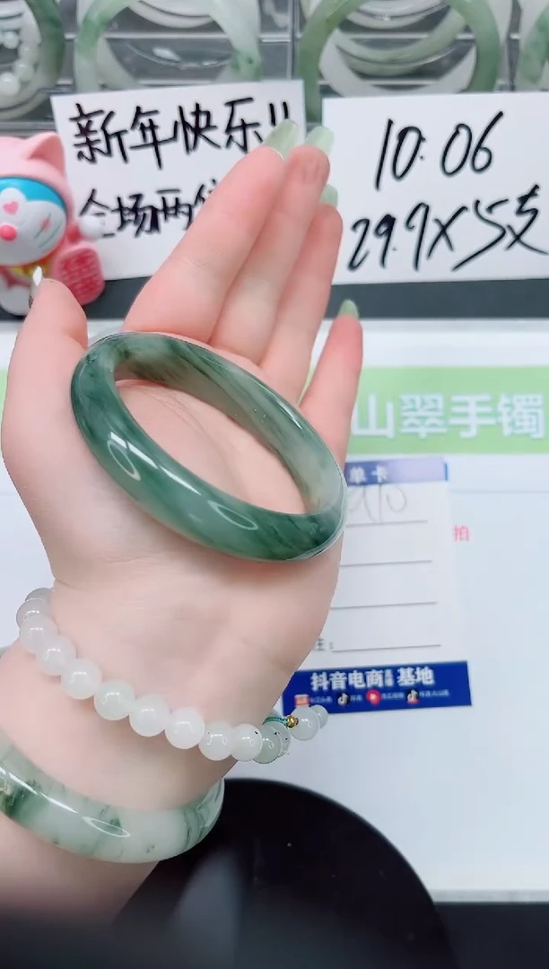 【闪购商品】石英质玉手镯未镶嵌a10