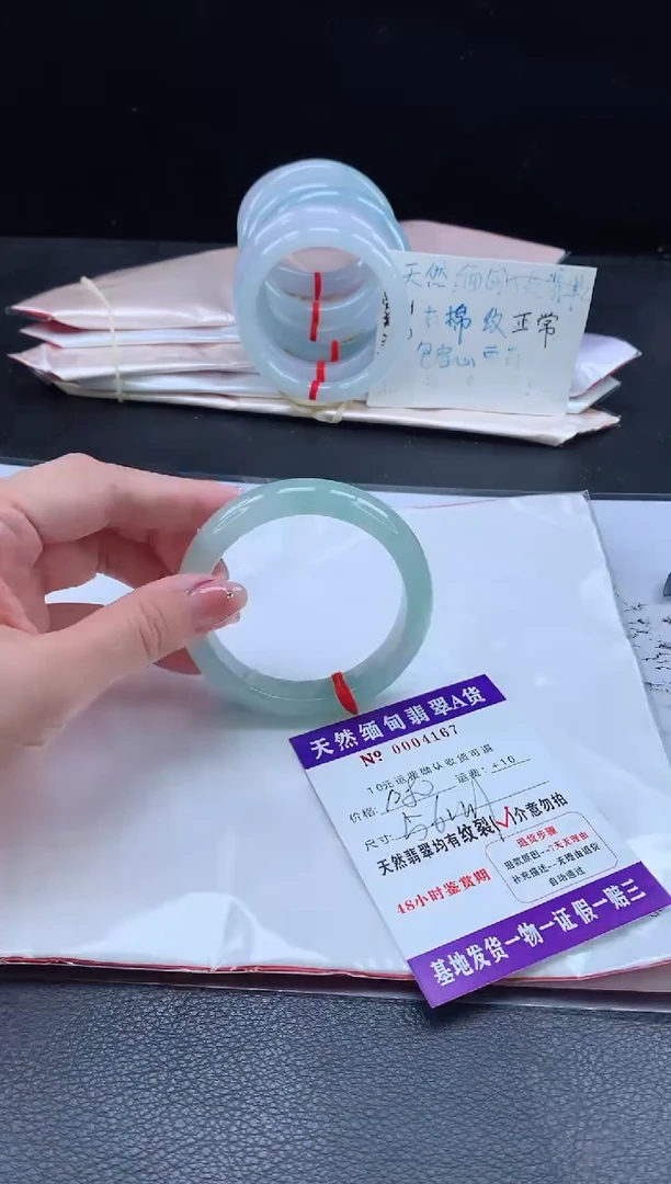 翡翠手镯未镶嵌111111111