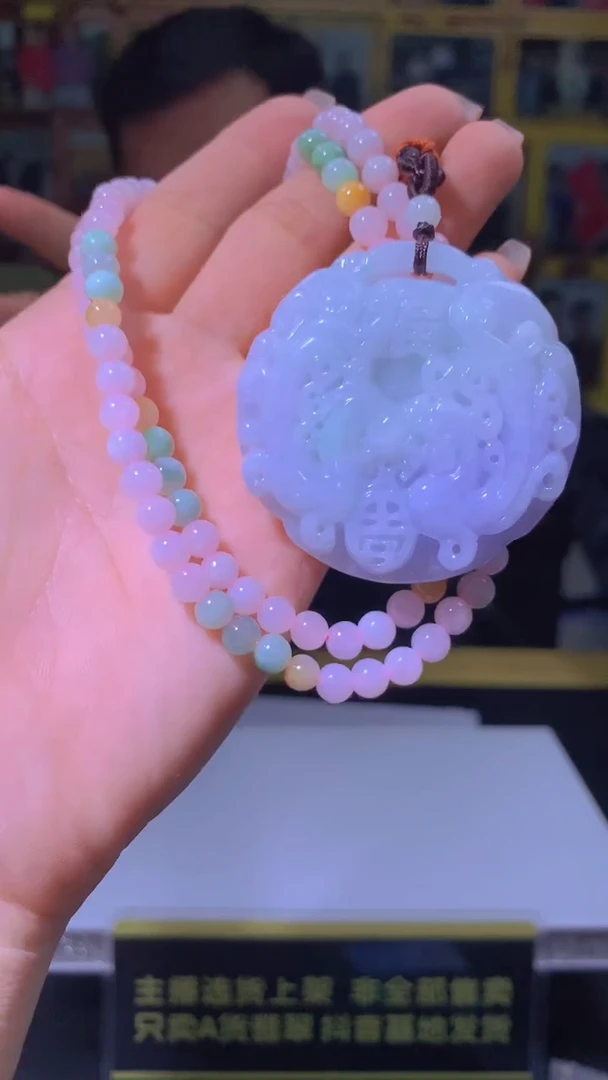 【闪购商品】定制翡翠未镶嵌闪购毛货链接XDS039