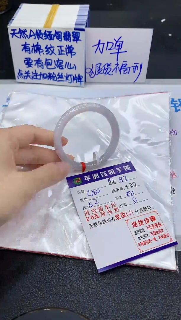 翡翠手镯未镶嵌1111111111