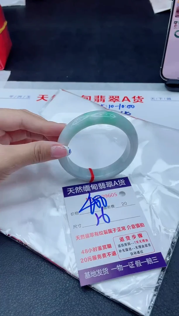 未镶嵌手镯翡翠y***莹400.00000